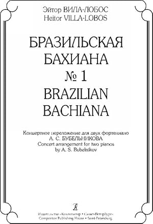 Brazilian Bachiana No. 1. Concert arrangement for two pianos by A. Bubelnikov