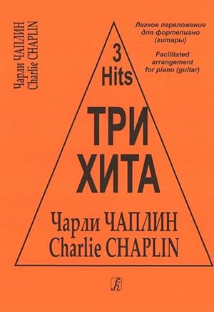 Three hits. Charlie Chaplin. Facilitated arrangement for piano (guitar).