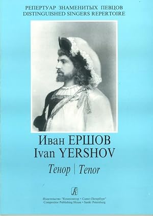 Ivan Yershov. Tenor. Opera arias. Romances