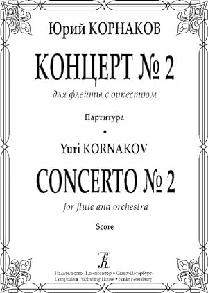 Concerto No. 2 for flute and orchestra. Score
