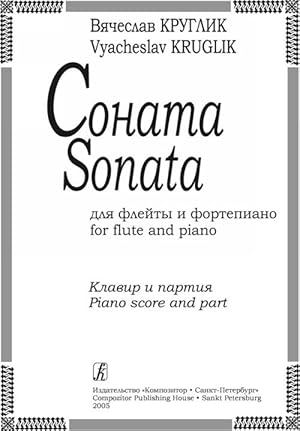 Kruglik. Sonata for flute and piano. Piano score and part