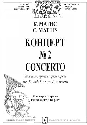 Concerto No. 2 for French horn and orchestra. Piano score and part
