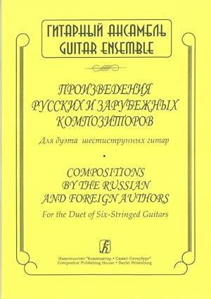 Compositions by the Russian and Foreign Authors. For the duet of six-stringed guitars