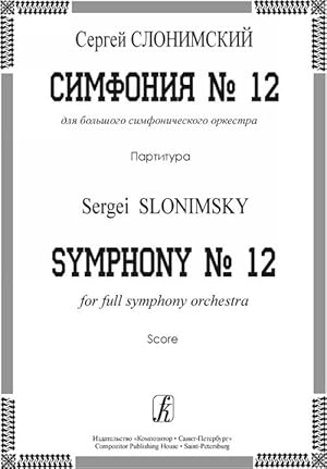 Symphony No. 12. For full symphony orchestra. Score