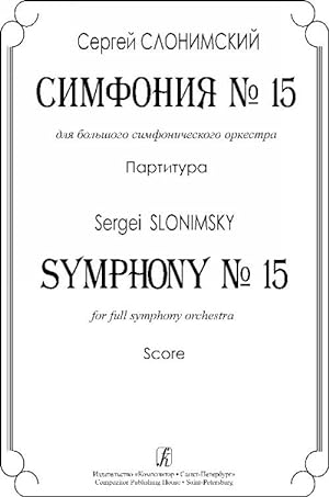 Symphony No. 15. For full symphony orchestra. Score