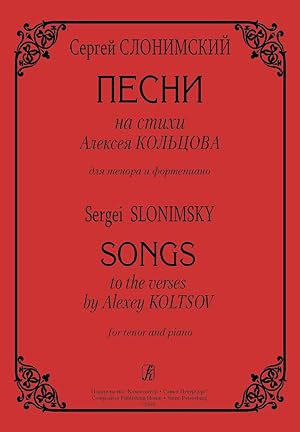 Songs to the Verses by Alexey Koltsov for tenor and piano
