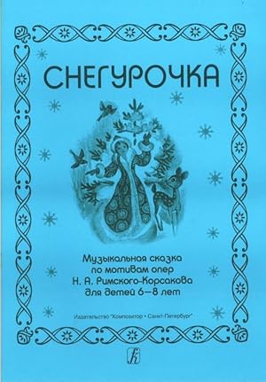 Snow-Maiden. Musical tale to the works of N. A. Rimsky-Korsakov (for children of 67 years)