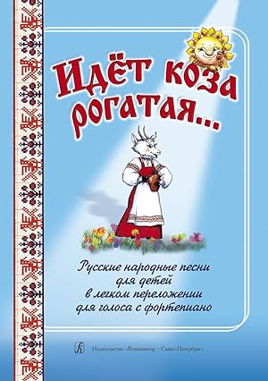 As the Horned She-Goat Was Wending. Russian Folk Songs for Children