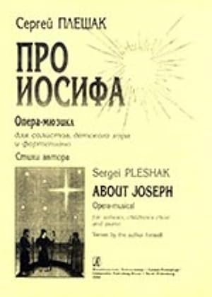 About Joseph. Opera-musical for soloists, children's choir and piano. Verses by the author himself