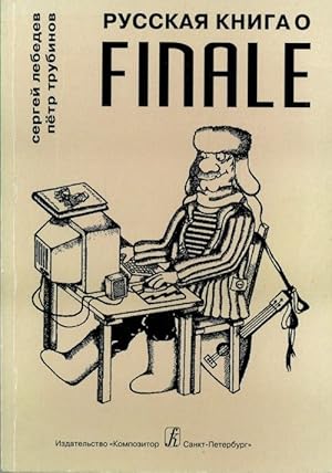 Russian Book About Finale