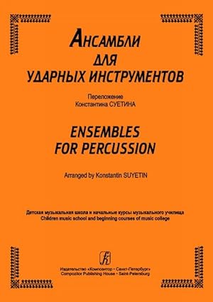 Ensembles for Percussion. Children music school and beginning courses of music college. Score