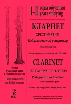 Clarinet. Educational collection. Pedagogical Repertoire. Children music school and children arts...