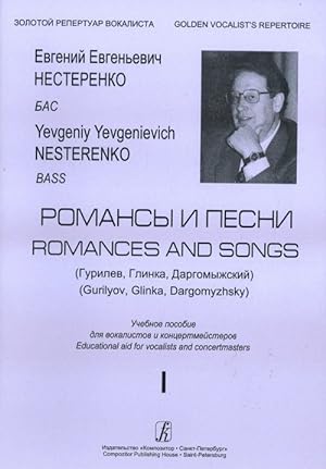 Immagine del venditore per Evgenij Nesterenko. Romances and songs (Gurilev, Glinka, Dargomyzhskij). For Bass. Vol. 1. With transliterated text venduto da Ruslania