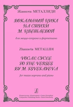 Vocal Cycle to the Verses by M. Tsvetayeva. For mezzo soprano and piano