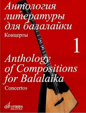 Anthology of Compositions for Balalaika. Vol. 1. Concertos. Compiled by A. Gorbachev