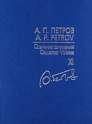 Andrei Petrov. Collected Works. Volume XI. Street Tunes in Dinner-Jackets. Cinema music arranged ...