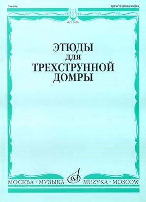 Etudes for Three string domra solo Ed. G. Sazonova, V. Sivakov