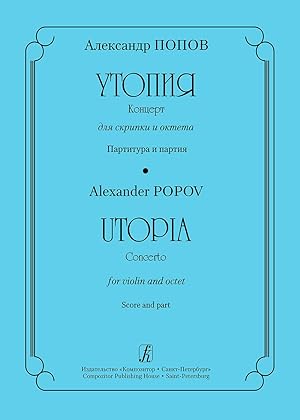 Utopia. Concerto for viola and octete. Score and part