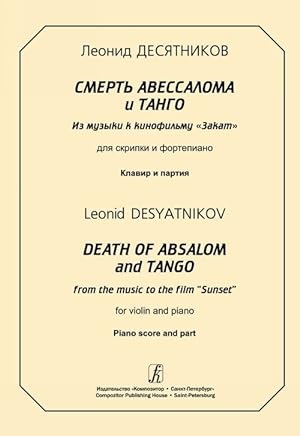Death of Absalom and Tango. From the music to the film "Sunset". For violin and piano. Piano scor...