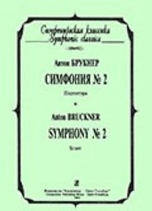 Symphony No. 2. Pocket score.