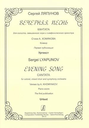 Evening Song. Cantata for soloist, mixed choir and symphony orchestra. Verses by A. Khomyakov. Pi...