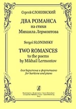 Two Romances to the Verses by Mikhail Lermontov. For baritone and piano