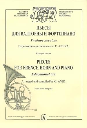 Pieces for French Horn and Piano. Educational aid. Piano score and part