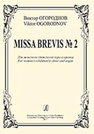 Imagen del vendedor de Missa Brevis No. 2. For women's (children's) choir and organ a la venta por Ruslania