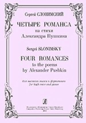 Four Romances to the Poems by Alexander Pushkin. For high voice and piano. With transliterated text