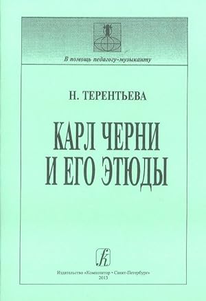 Seller image for Karl Cherni i ego etjudy (istorija, metodika) for sale by Ruslania
