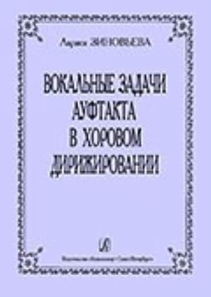 Seller image for Vokalnye zadachi auftakta v khorovom dirizhirovanii for sale by Ruslania