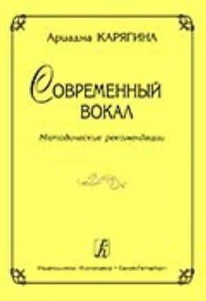 Seller image for Sovremennyj vokal. Metodicheskie rekomendatsii for sale by Ruslania