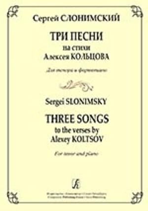 Three Songs to the Verses by Alexey Koltsov. For tenor and piano