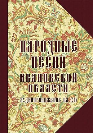 Folk songs of Ivanovskaya region. Includes a CD with audio suppliment (in mp3 format)