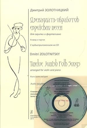 Twelve Jewish Folk Songs Arranged for Violin and Piano. Piano score and part. +CD