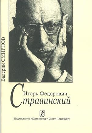 Igor Fedorovich Stravinskij. Uchebnoe posobie
