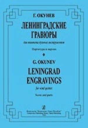 Leningrad Engravings. For wind quintet. Score and parts