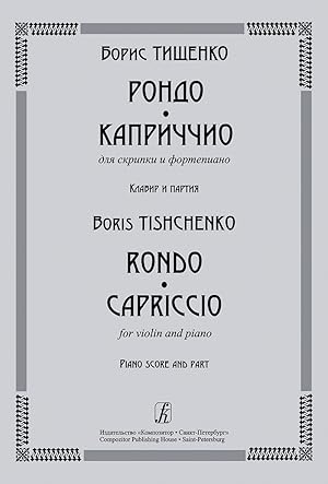 Seller image for Rondo. Capriccio. For violin and piano. Piano score and part for sale by Ruslania