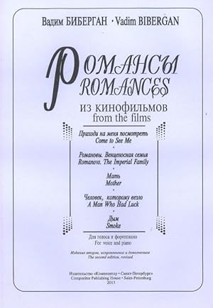 Romances from films for voice and piano
