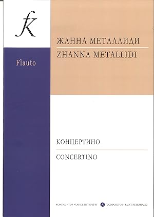 Concertino for Flute and Chamber orchestra. Piano score and part