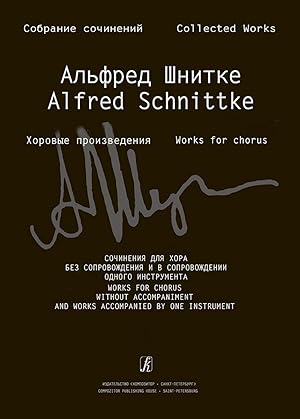 Schnittke A. Collected Works. Series IV. Works for chorus. Vol. 1. Works for chorus without accom...