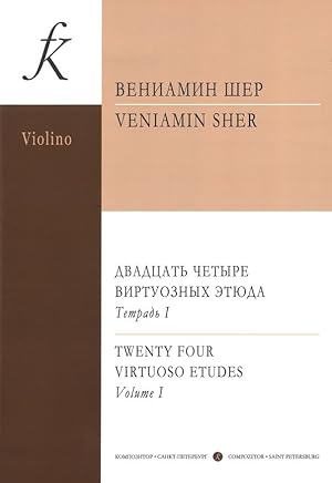 Twenty-four virtuoso etudes for violin solo. Book 1
