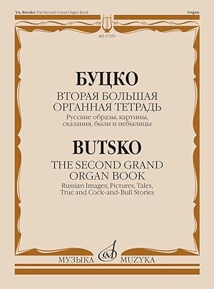 The second grand organ book. Russian Images, Tales, True and Cock-and-Bull Stories