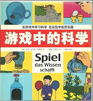 Seller image for Game science - Spiel das Wissen schafft for sale by Sabra Books