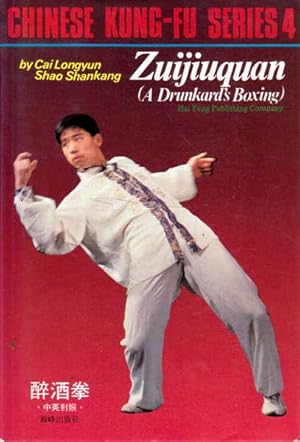 Image du vendeur pour Zuijiuquan (A Drunkard's Boxing): Chinese Kung-fu Series 4 mis en vente par Goulds Book Arcade, Sydney