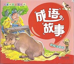 Imagen del vendedor de Read classic of children's growth: Idioms and Their Stories the (painted phonetic version)(Chinese Edition) a la venta por Alplaus Books