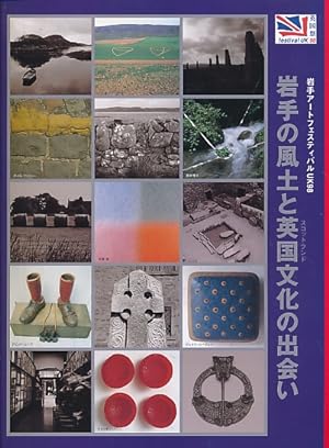 Seller image for Iwate Art Festival UK98 for sale by Barter Books Ltd
