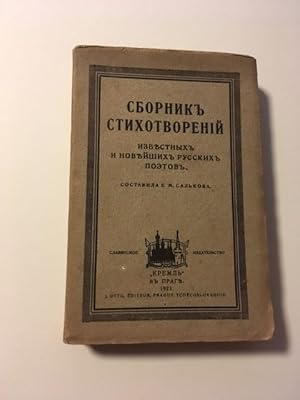 Sbornik stichotvorenij izvestnich i novi russkih poetov.