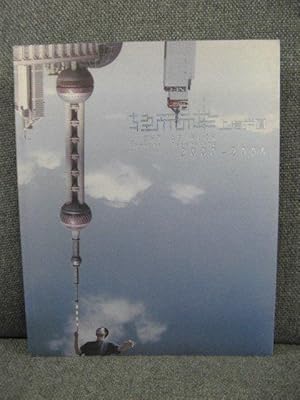 Seller image for Light as Fuck: Shanghai Assemblage 2000-2004 for sale by PsychoBabel & Skoob Books
