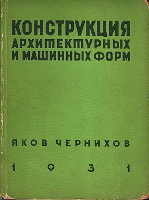 Image du vendeur pour KONSTRUKTSIIA ARKHITEKTURNYKH I MASHINNYKH FORM / CONSTRUCTIONS DES FORMES D'ARCHITECTURE ET DES MACHINES / KONSTRUKTION DER ARCHITEKTUR UND MASCHINENFORMEN (THE CONSTRUCTION OF ARCHITECTURAL AND MACHINE FORMS) mis en vente par Arcana: Books on the Arts